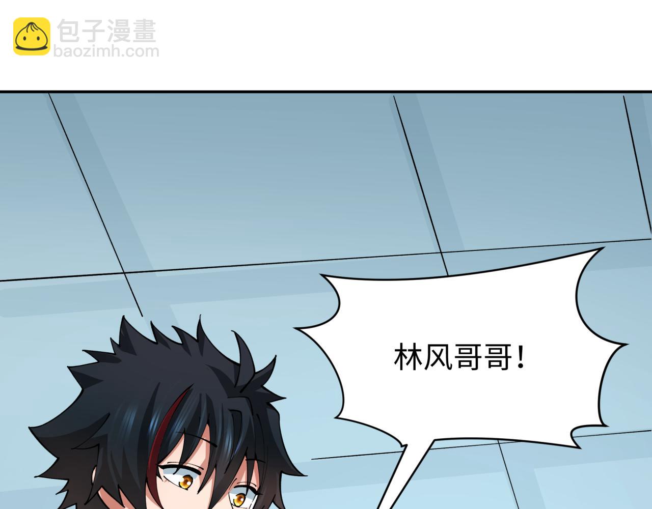 全球詭異時代 - 第391話 扶桑篇-海洋污染擴大！變異的海洋生物！(3/4) - 2