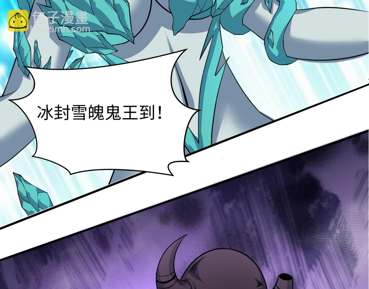 全球詭異時代 - 第391話 扶桑篇-海洋污染擴大！變異的海洋生物！(1/4) - 3