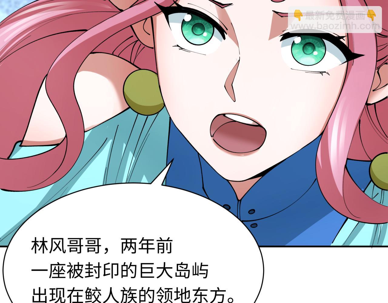 全球詭異時代 - 第391話 扶桑篇-海洋污染擴大！變異的海洋生物！(3/4) - 7