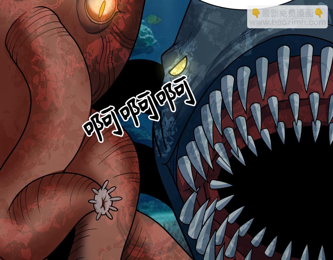 全球詭異時代 - 第391話 扶桑篇-海洋污染擴大！變異的海洋生物！(3/4) - 5