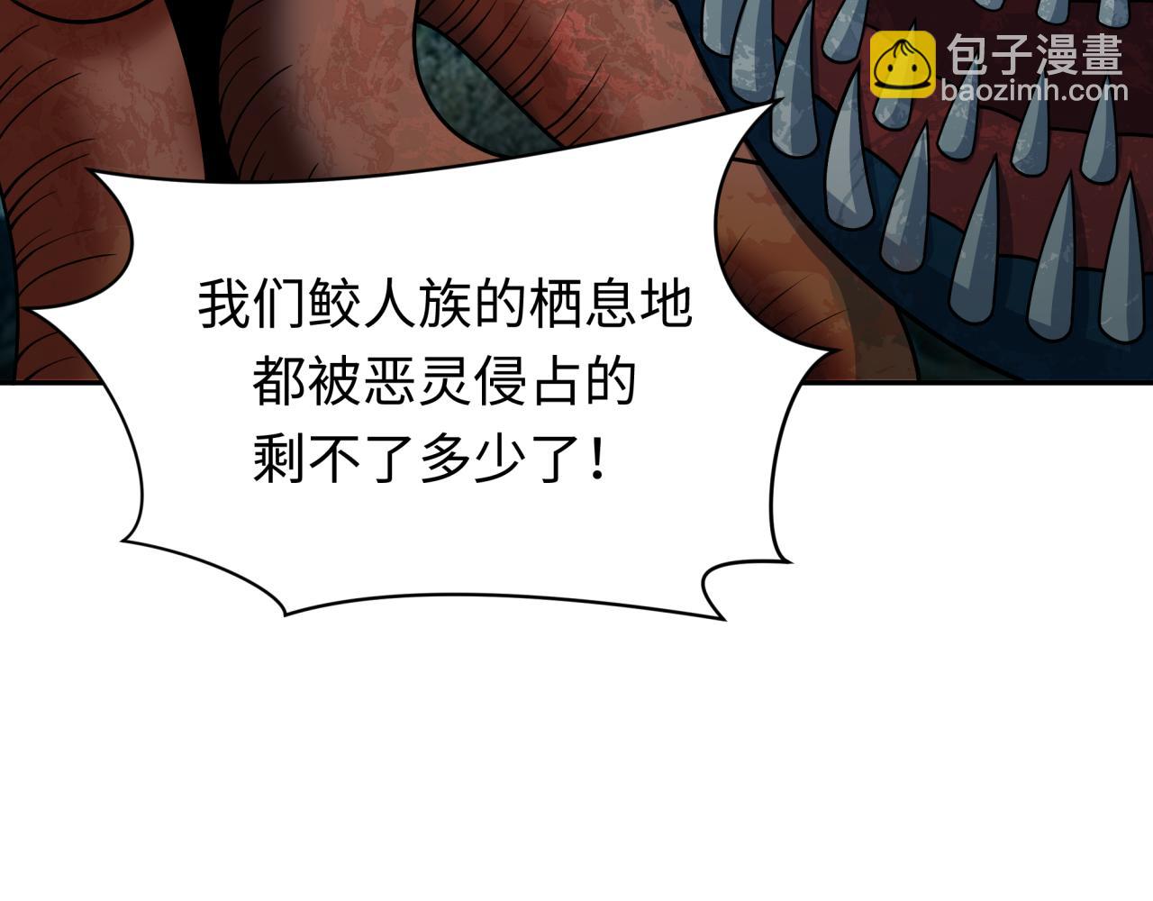 全球詭異時代 - 第391話 扶桑篇-海洋污染擴大！變異的海洋生物！(3/4) - 6