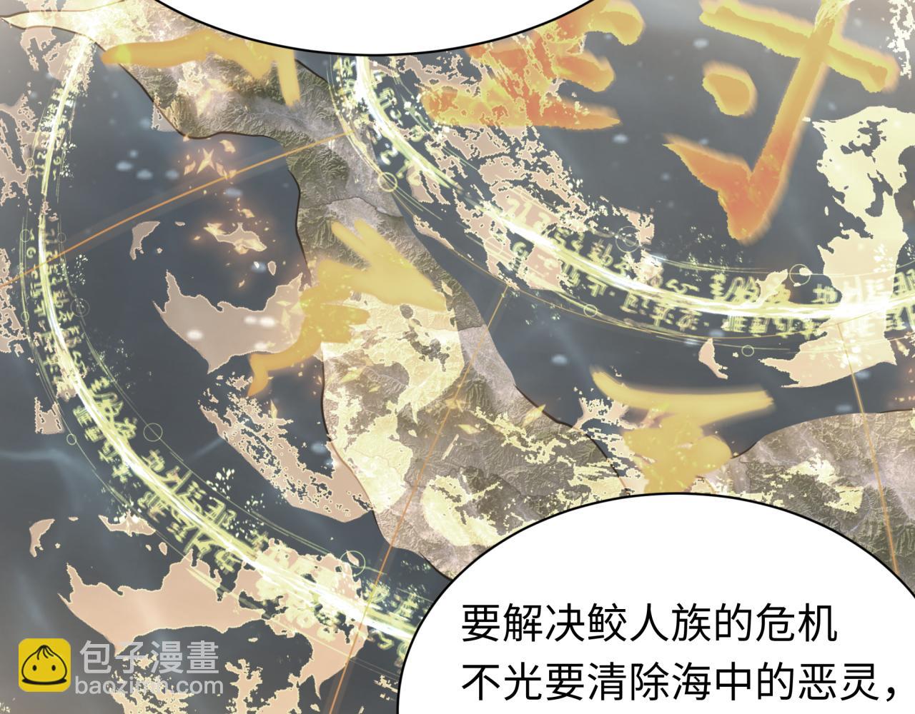 全球詭異時代 - 第391話 扶桑篇-海洋污染擴大！變異的海洋生物！(3/4) - 3