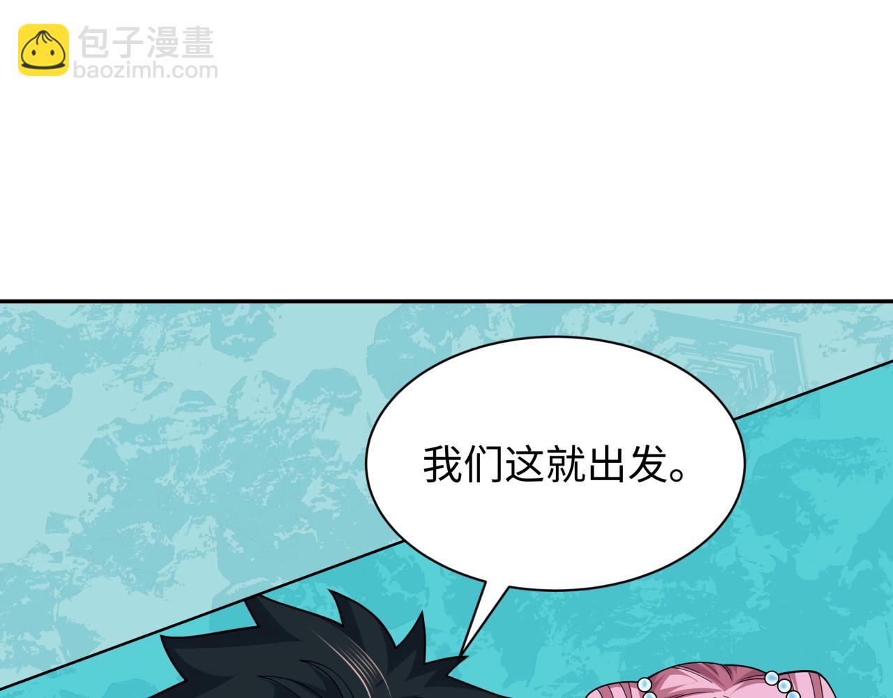 全球詭異時代 - 第391話 扶桑篇-海洋污染擴大！變異的海洋生物！(3/4) - 5