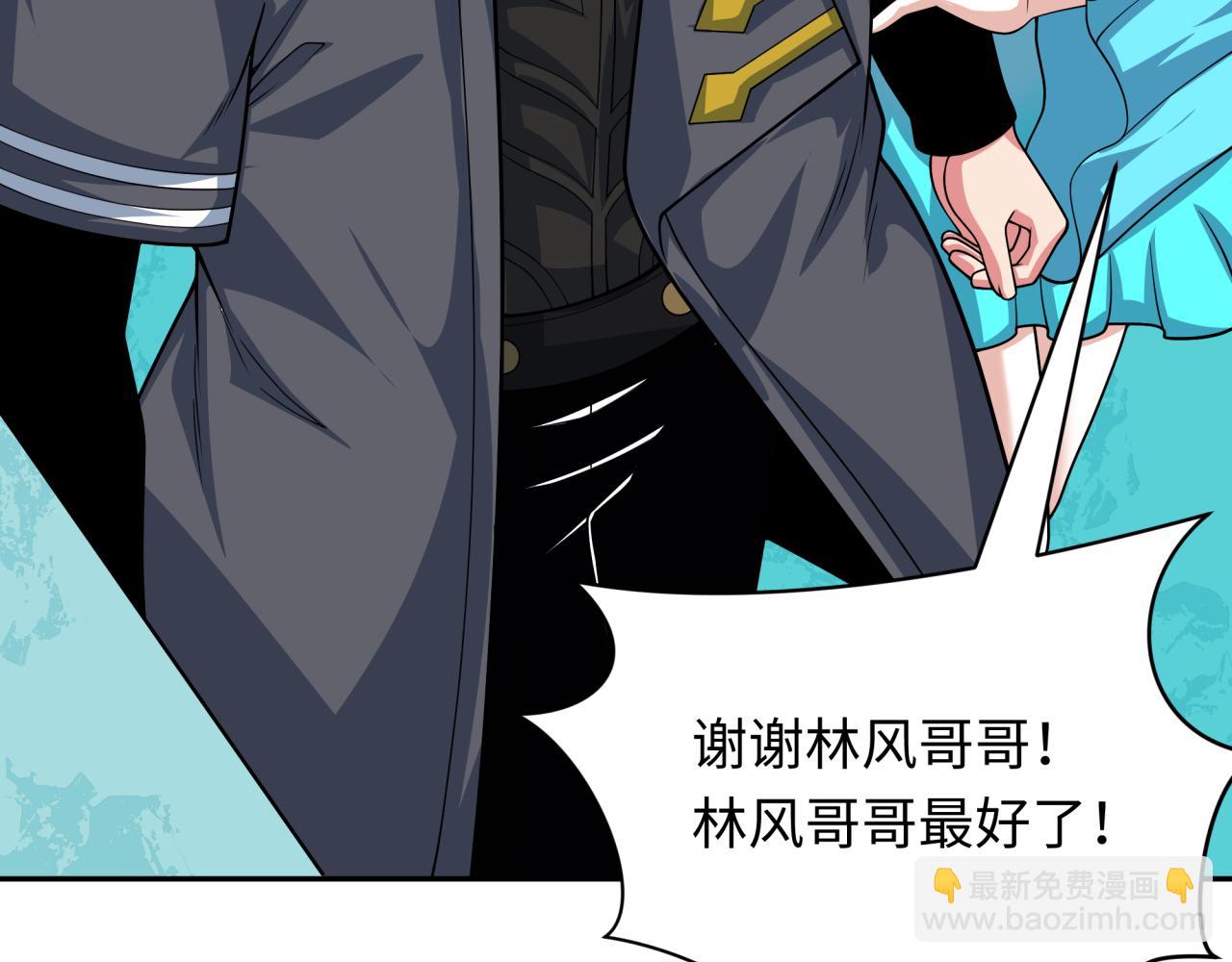 全球詭異時代 - 第391話 扶桑篇-海洋污染擴大！變異的海洋生物！(3/4) - 7