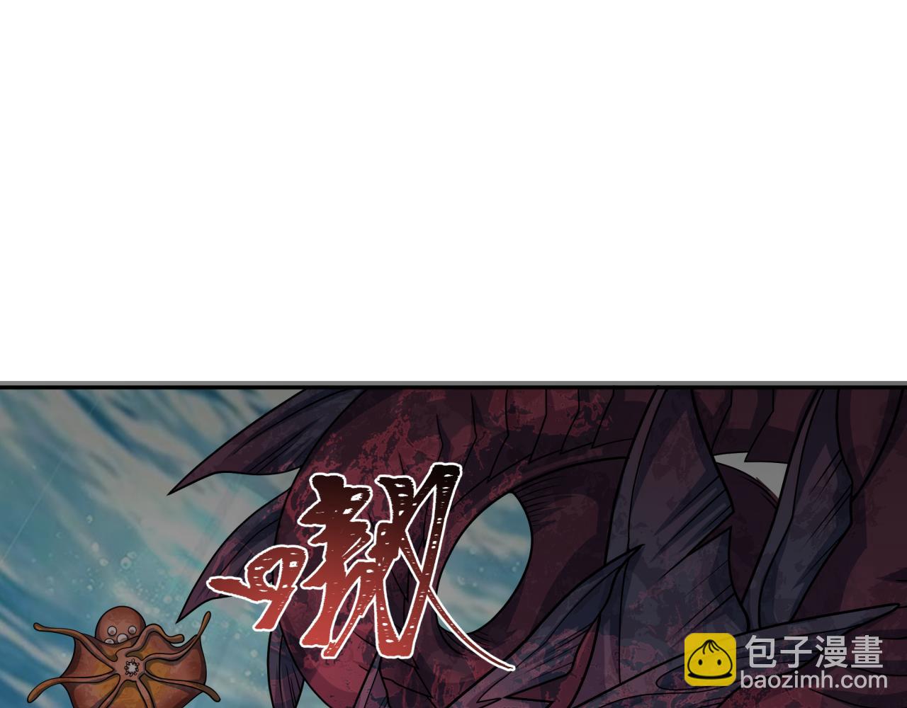 全球詭異時代 - 第391話 扶桑篇-海洋污染擴大！變異的海洋生物！(3/4) - 1