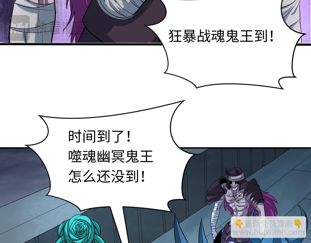 全球詭異時代 - 第391話 扶桑篇-海洋污染擴大！變異的海洋生物！(1/4) - 5