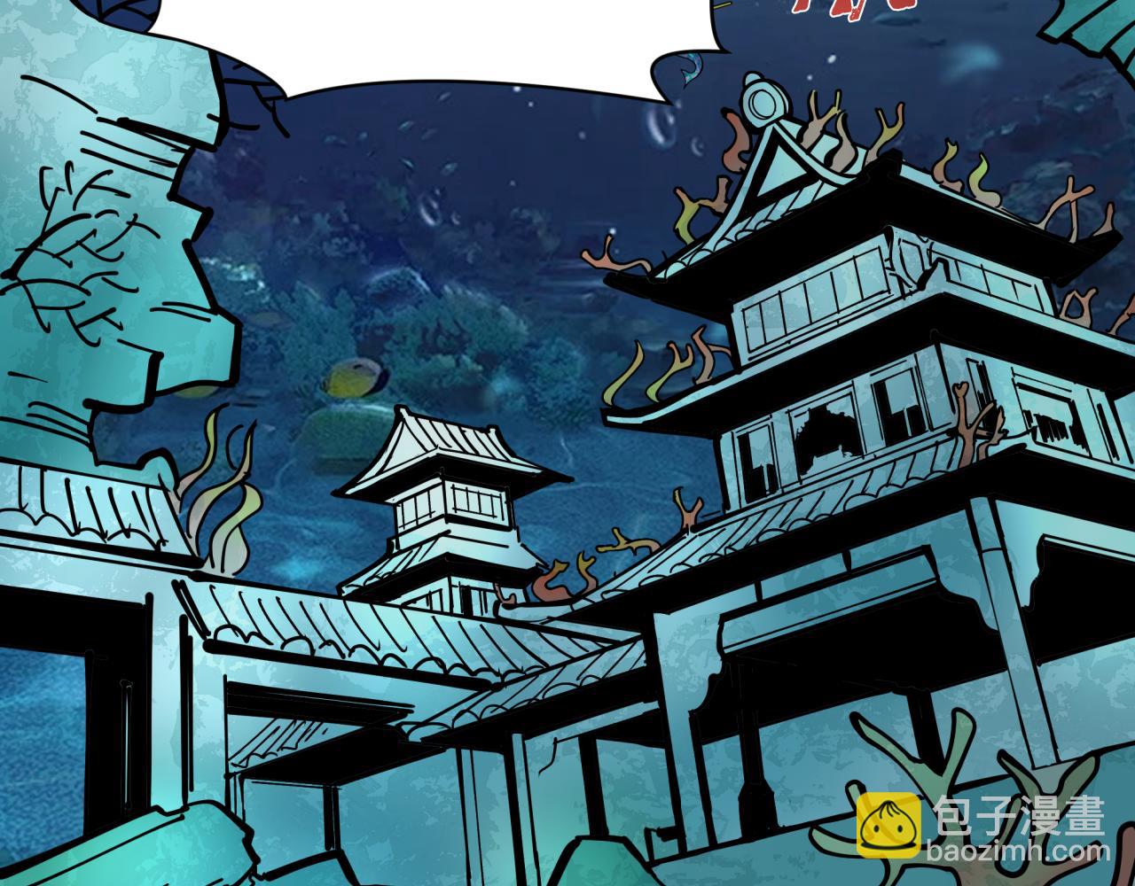 全球詭異時代 - 第391話 扶桑篇-海洋污染擴大！變異的海洋生物！(3/4) - 3