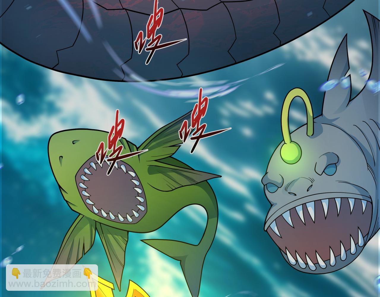 全球詭異時代 - 第391話 扶桑篇-海洋污染擴大！變異的海洋生物！(3/4) - 7