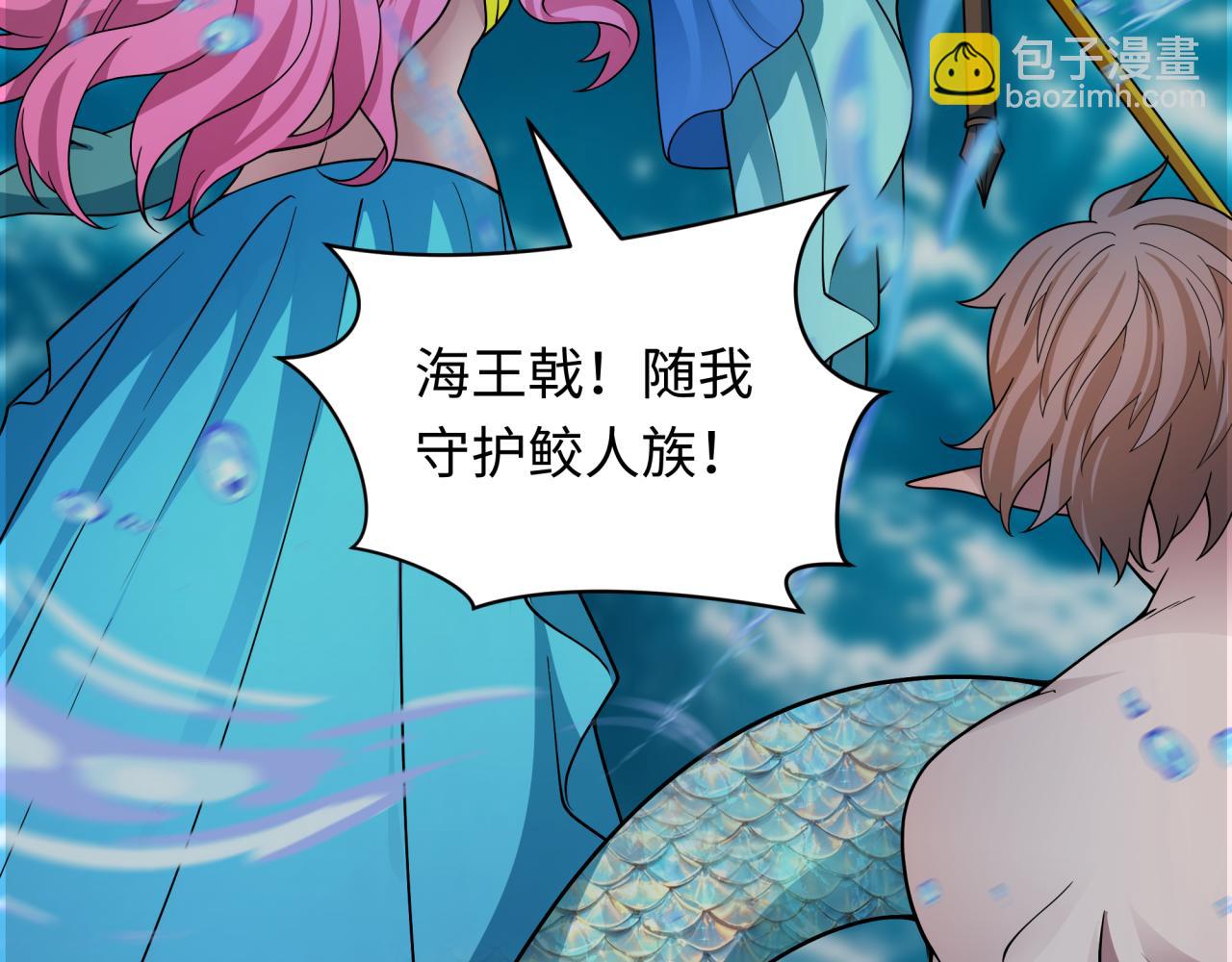 全球詭異時代 - 第391話 扶桑篇-海洋污染擴大！變異的海洋生物！(3/4) - 1