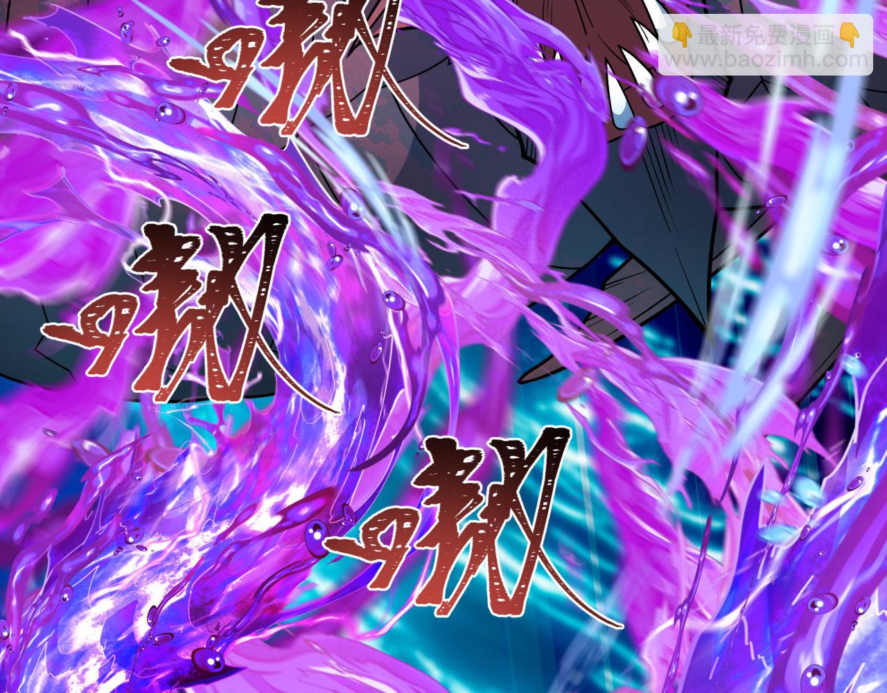 全球詭異時代 - 第391話 扶桑篇-海洋污染擴大！變異的海洋生物！(3/4) - 5