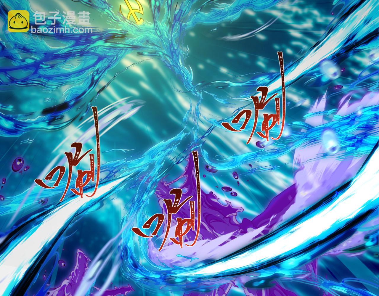 全球詭異時代 - 第391話 扶桑篇-海洋污染擴大！變異的海洋生物！(3/4) - 1