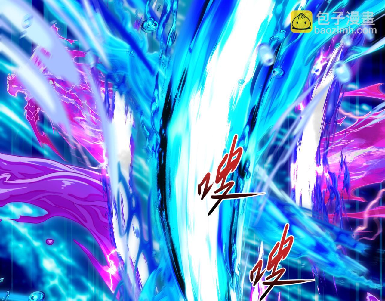 全球詭異時代 - 第391話 扶桑篇-海洋污染擴大！變異的海洋生物！(3/4) - 5