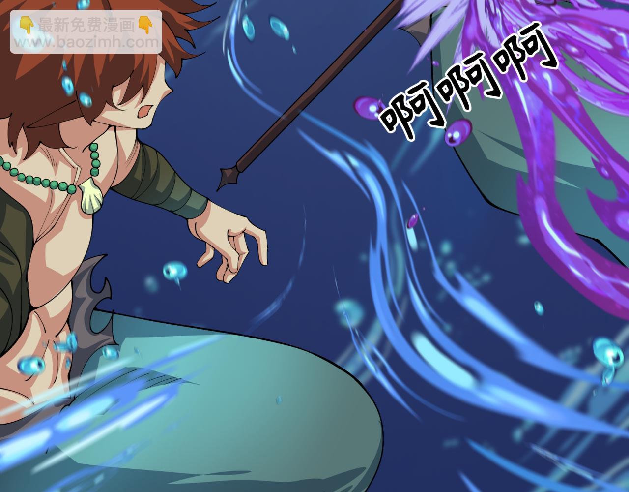 全球詭異時代 - 第391話 扶桑篇-海洋污染擴大！變異的海洋生物！(4/4) - 2