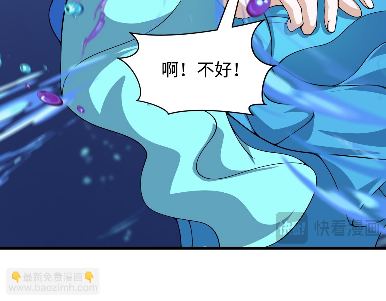 全球詭異時代 - 第391話 扶桑篇-海洋污染擴大！變異的海洋生物！(4/4) - 6