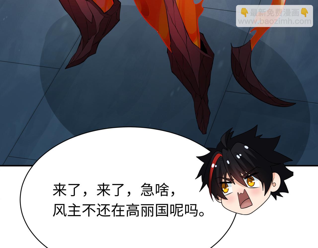 全球詭異時代 - 第391話 扶桑篇-海洋污染擴大！變異的海洋生物！(1/4) - 8