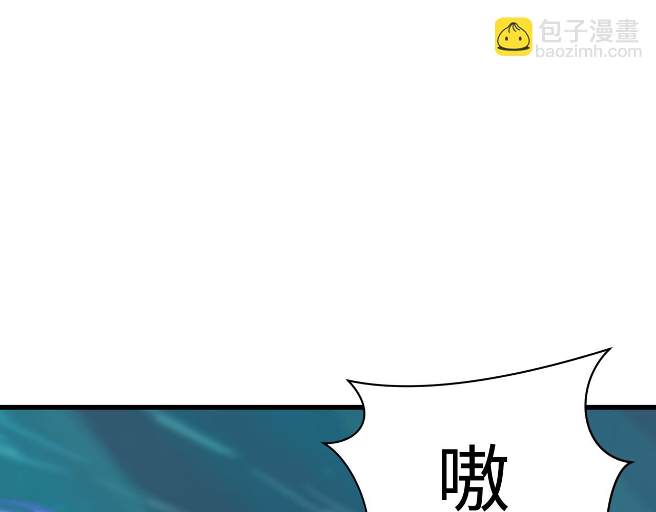 全球詭異時代 - 第391話 扶桑篇-海洋污染擴大！變異的海洋生物！(4/4) - 7