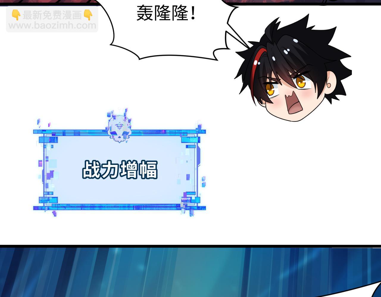 全球詭異時代 - 第391話 扶桑篇-海洋污染擴大！變異的海洋生物！(4/4) - 4