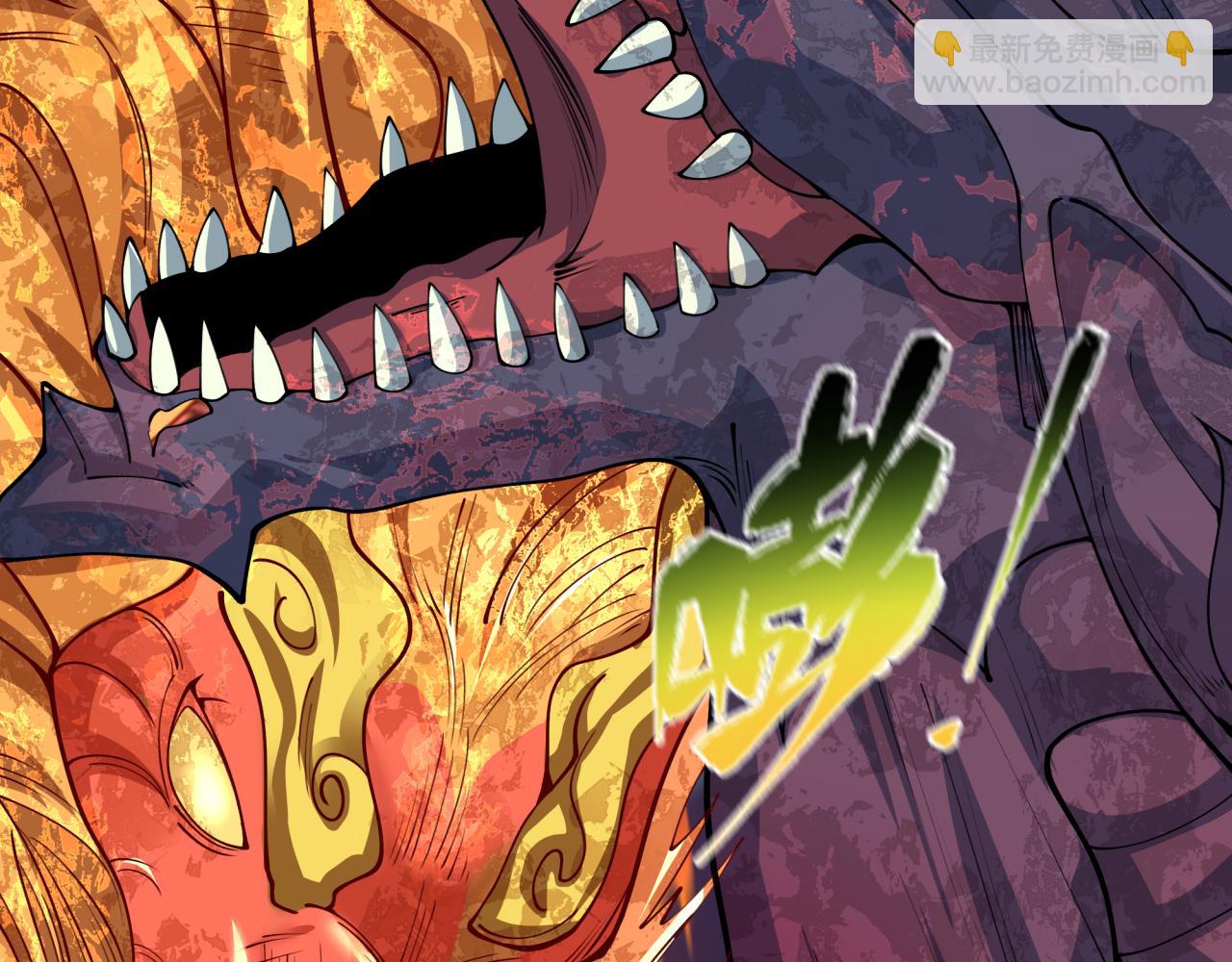 全球詭異時代 - 第391話 扶桑篇-海洋污染擴大！變異的海洋生物！(4/4) - 7