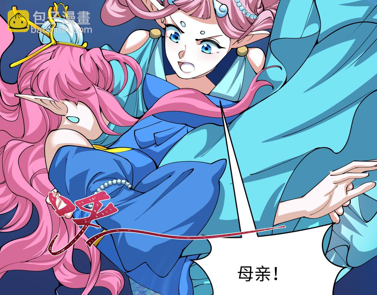 全球詭異時代 - 第391話 扶桑篇-海洋污染擴大！變異的海洋生物！(4/4) - 3