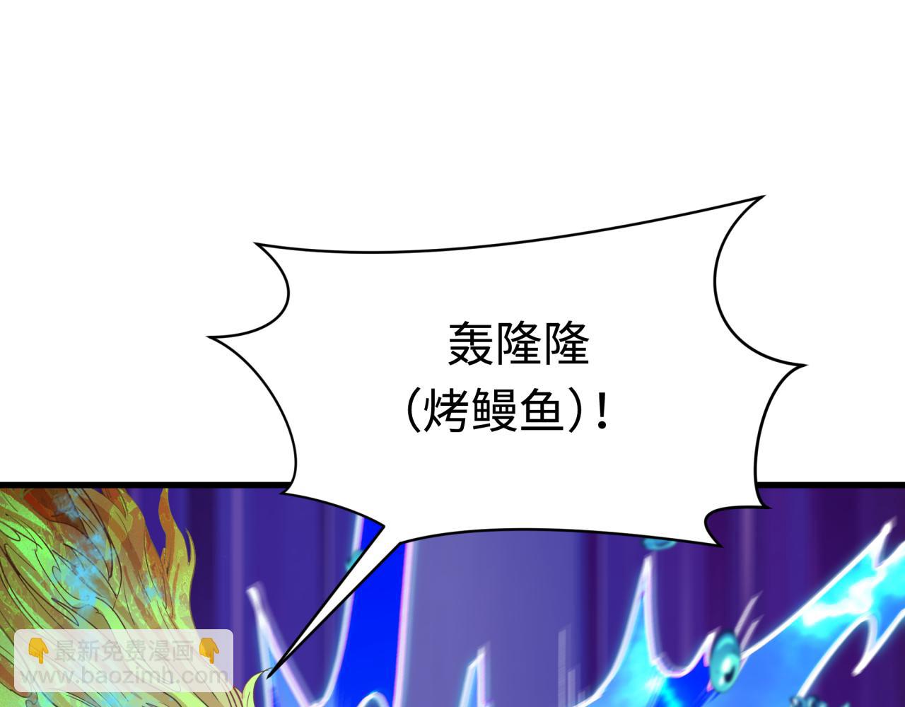 全球詭異時代 - 第391話 扶桑篇-海洋污染擴大！變異的海洋生物！(4/4) - 6