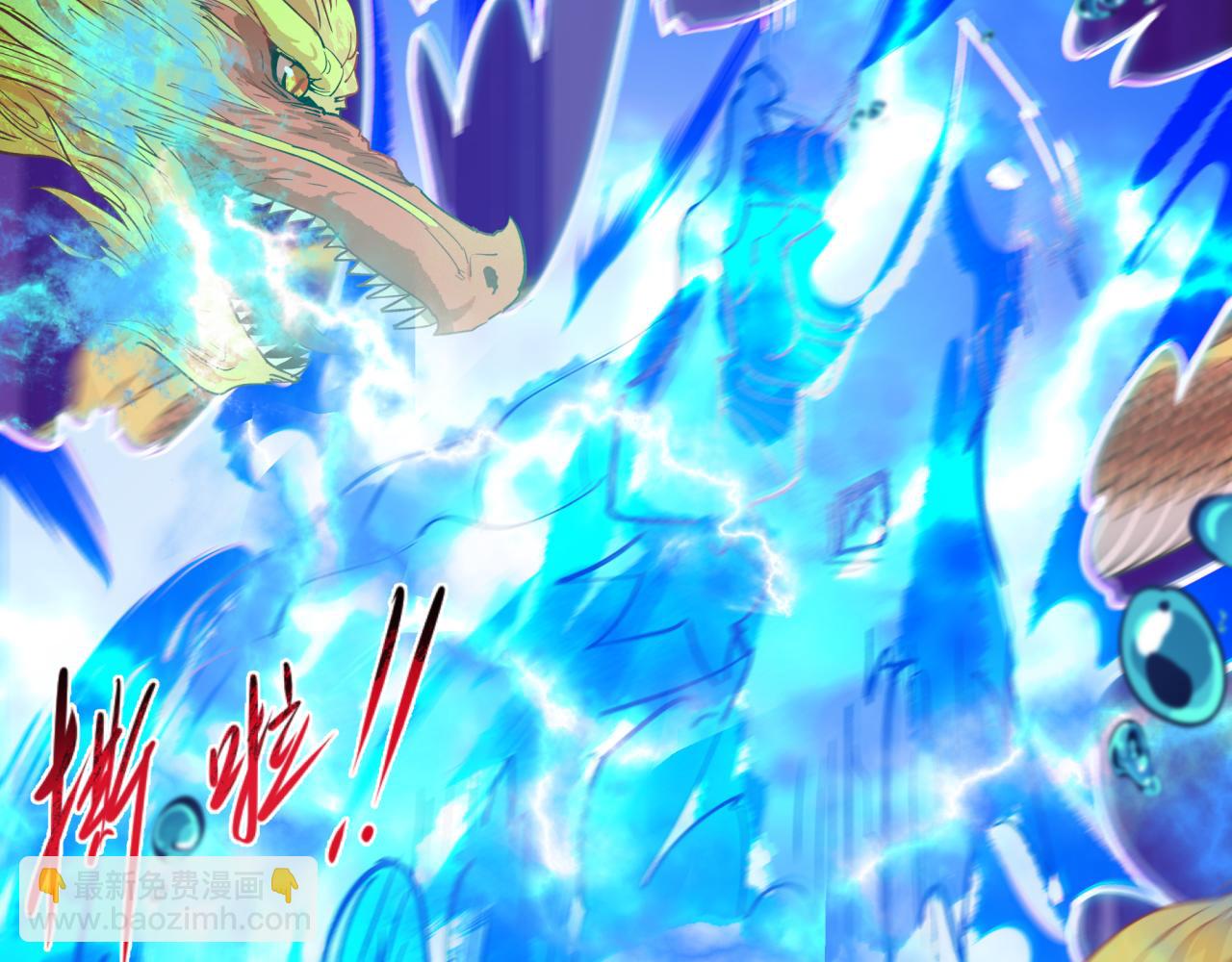 全球詭異時代 - 第391話 扶桑篇-海洋污染擴大！變異的海洋生物！(4/4) - 7