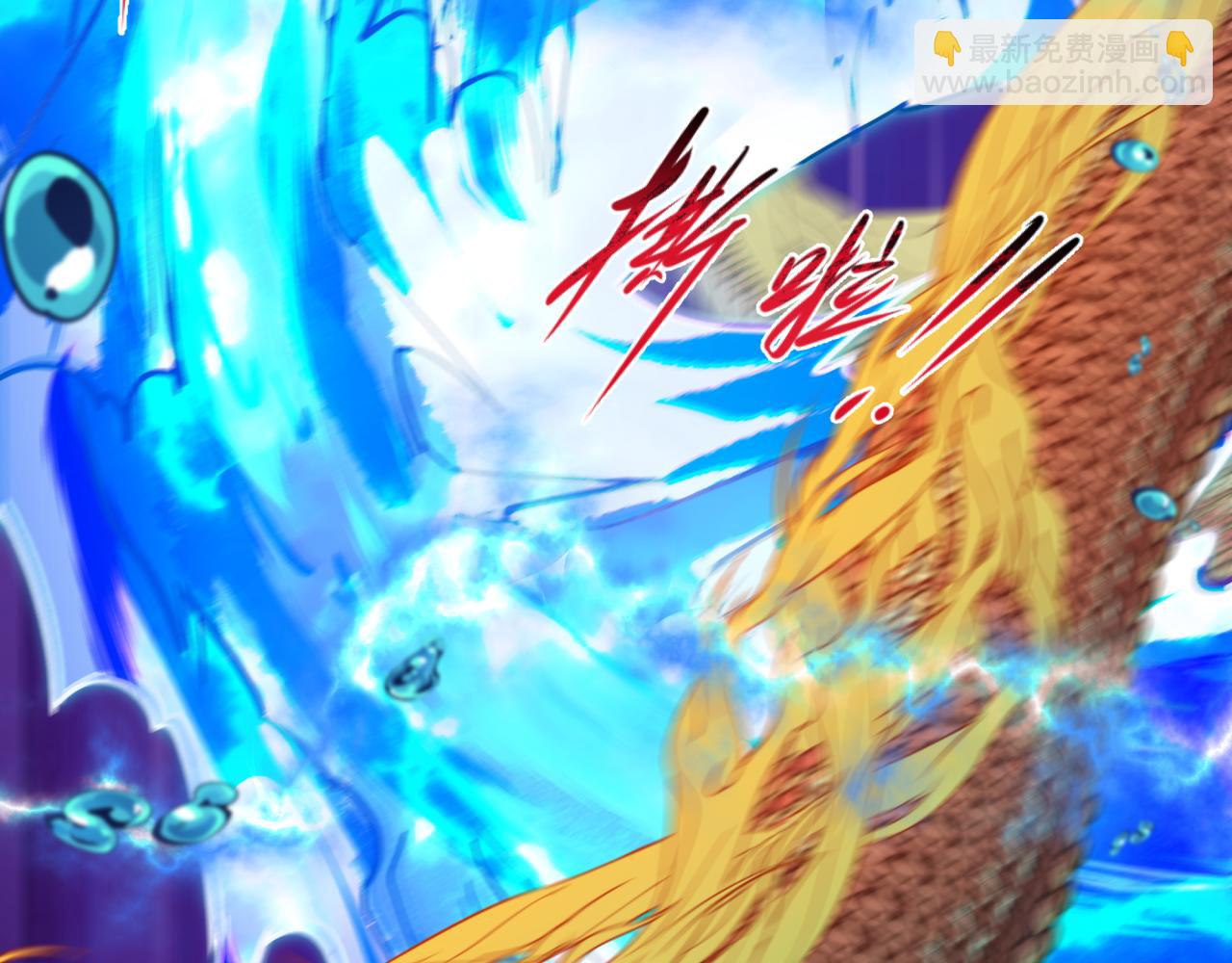 全球詭異時代 - 第391話 扶桑篇-海洋污染擴大！變異的海洋生物！(4/4) - 1