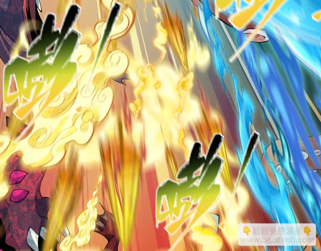 全球詭異時代 - 第391話 扶桑篇-海洋污染擴大！變異的海洋生物！(4/4) - 5