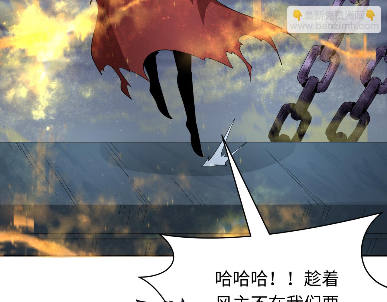 全球詭異時代 - 第391話 扶桑篇-海洋污染擴大！變異的海洋生物！(1/4) - 2