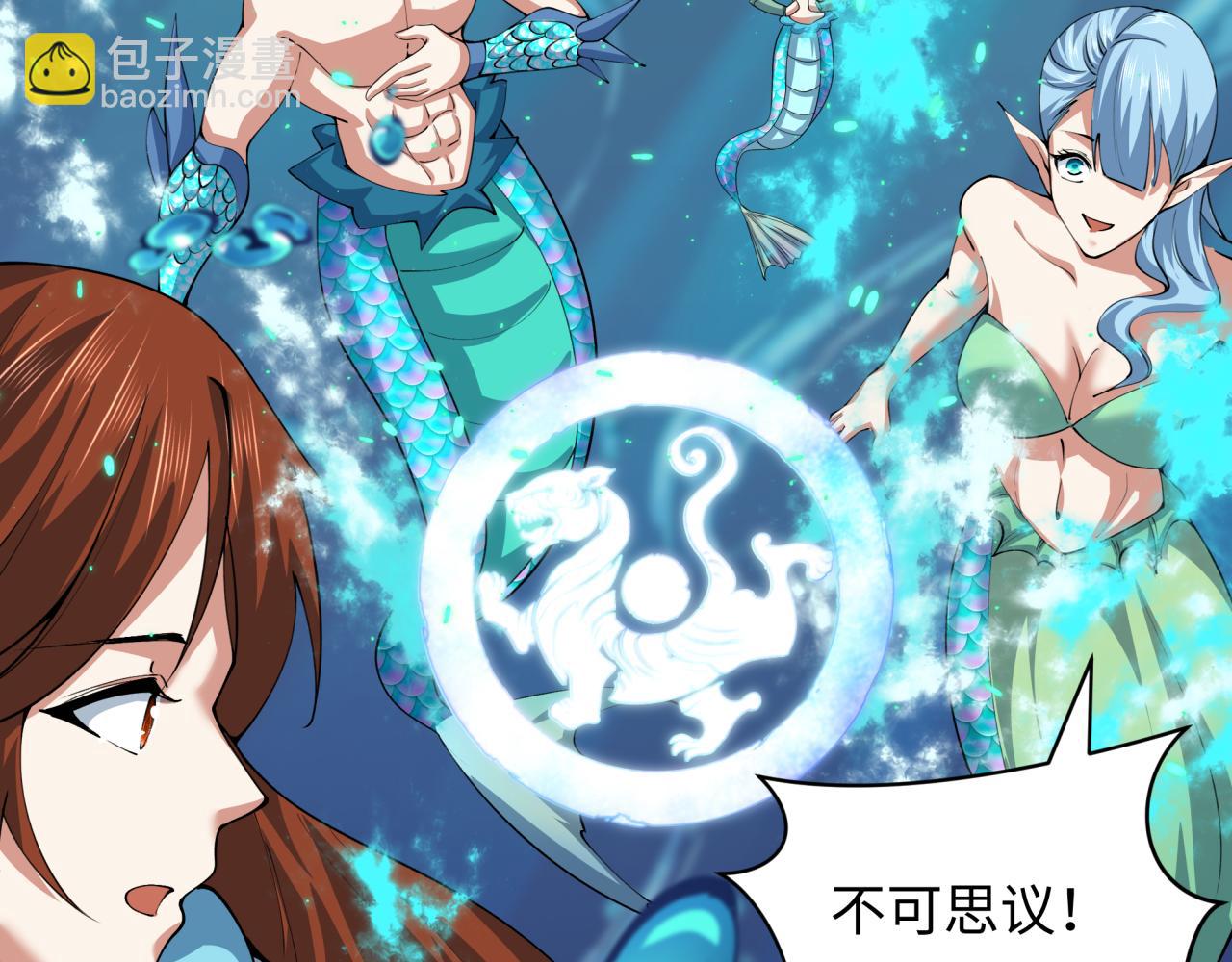 全球詭異時代 - 第391話 扶桑篇-海洋污染擴大！變異的海洋生物！(4/4) - 1