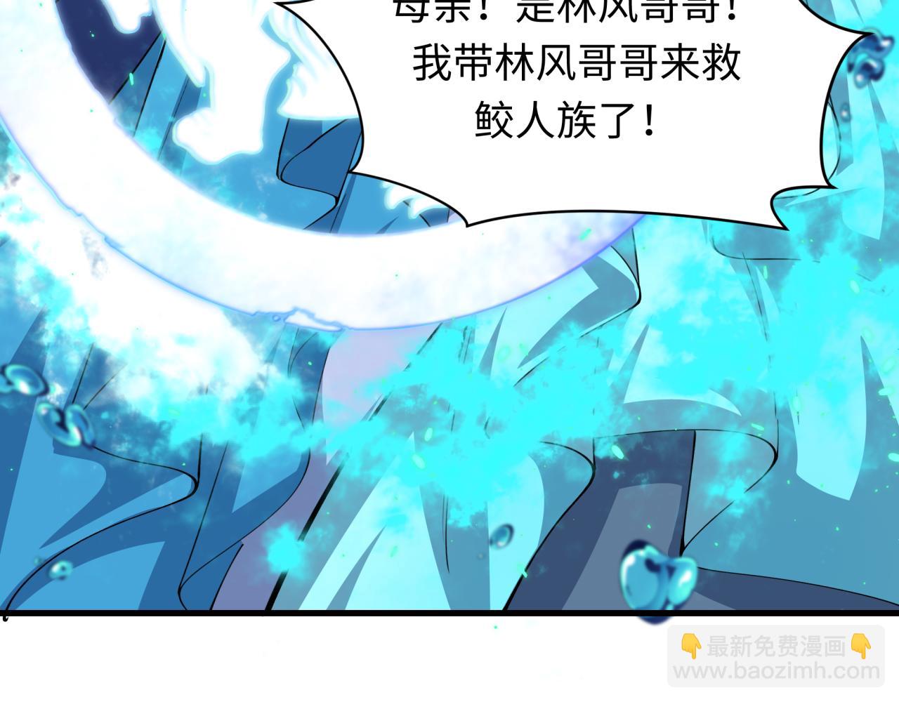 全球詭異時代 - 第391話 扶桑篇-海洋污染擴大！變異的海洋生物！(4/4) - 6