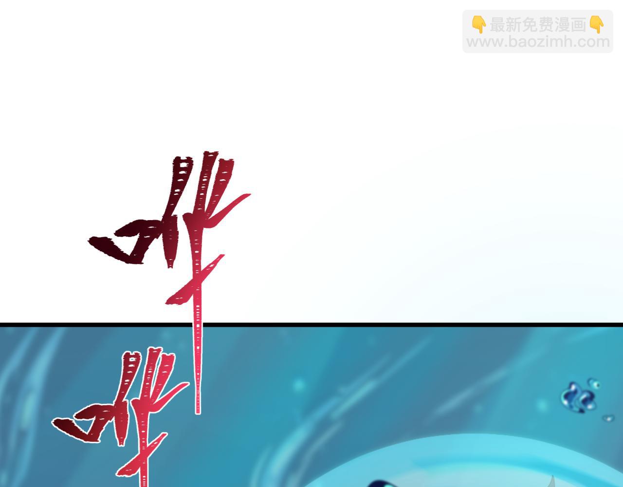 全球詭異時代 - 第391話 扶桑篇-海洋污染擴大！變異的海洋生物！(4/4) - 7