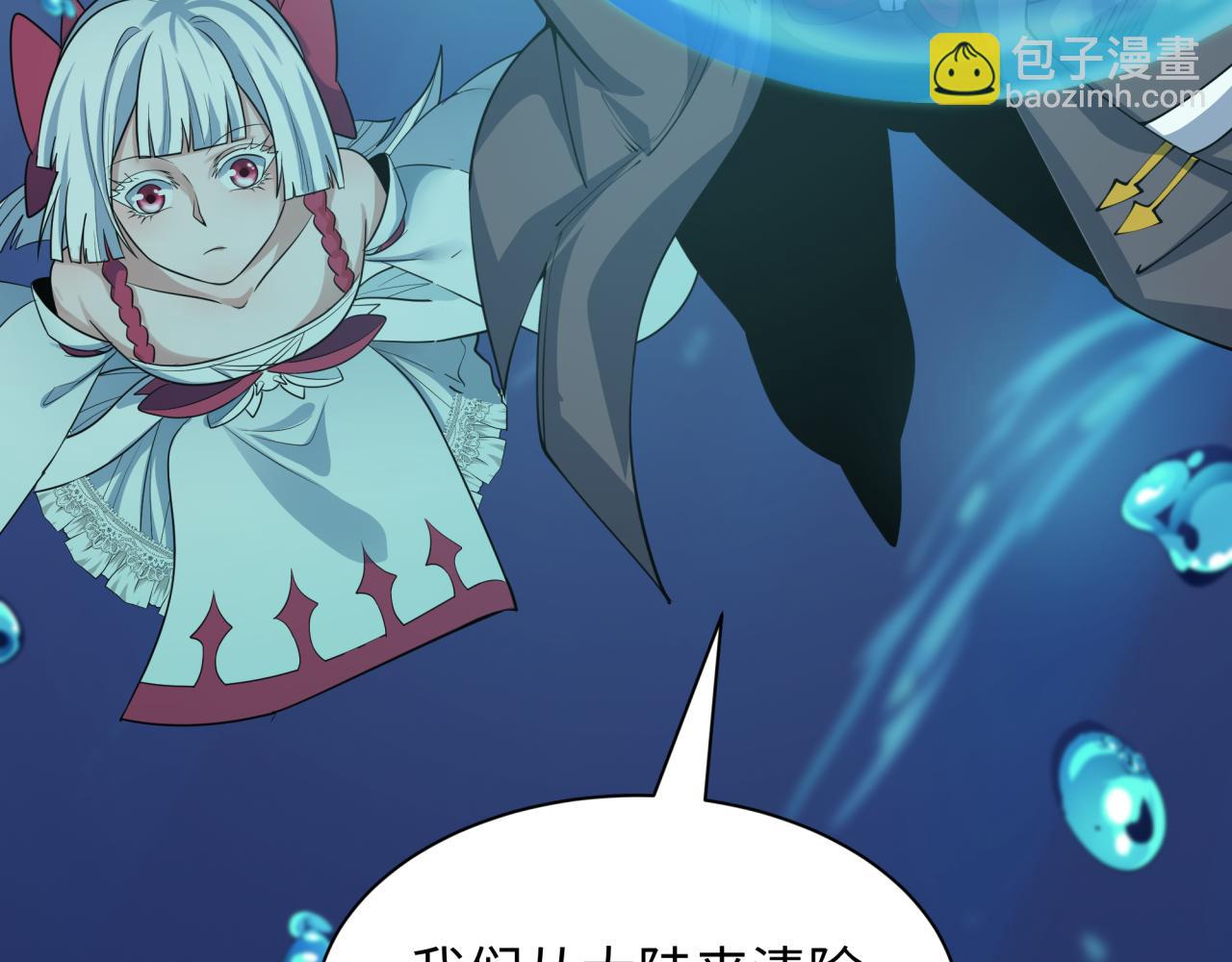 全球詭異時代 - 第391話 扶桑篇-海洋污染擴大！變異的海洋生物！(4/4) - 2