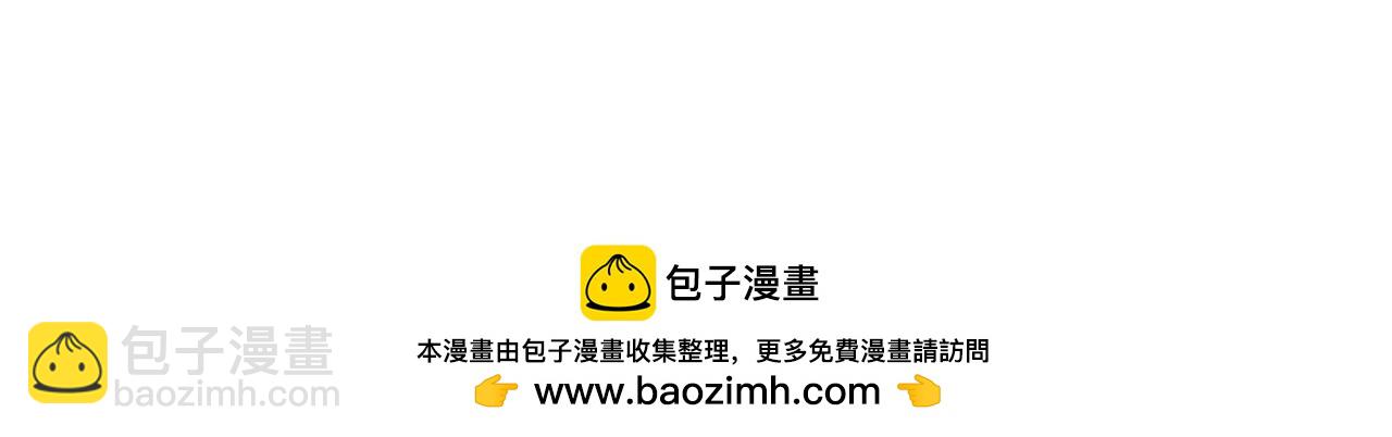 全球詭異時代 - 第391話 扶桑篇-海洋污染擴大！變異的海洋生物！(4/4) - 5