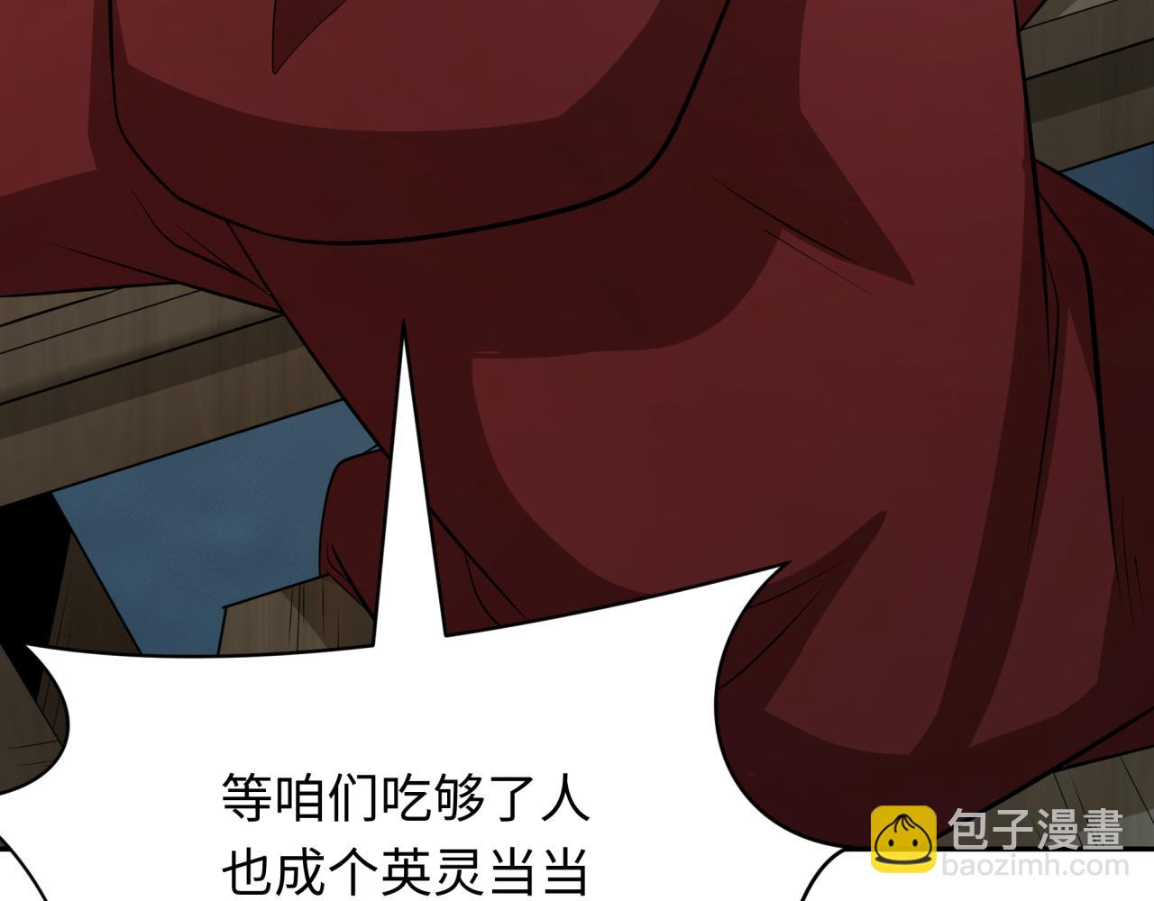 全球詭異時代 - 第391話 扶桑篇-海洋污染擴大！變異的海洋生物！(1/4) - 7