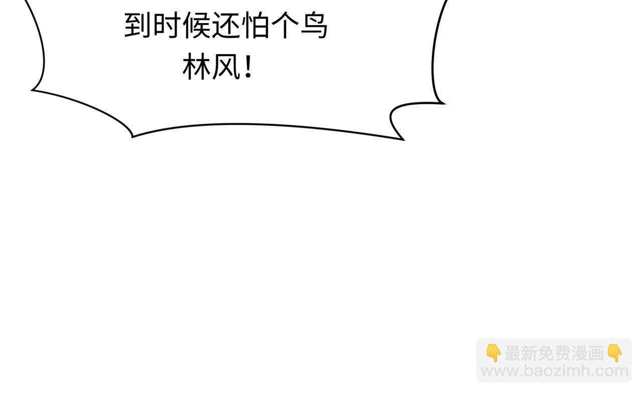 全球詭異時代 - 第391話 扶桑篇-海洋污染擴大！變異的海洋生物！(1/4) - 8