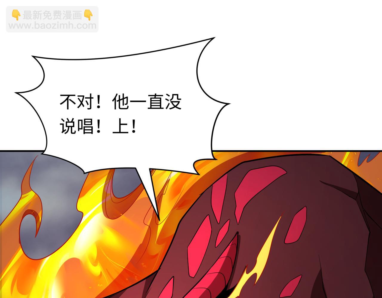 全球詭異時代 - 第391話 扶桑篇-海洋污染擴大！變異的海洋生物！(1/4) - 1