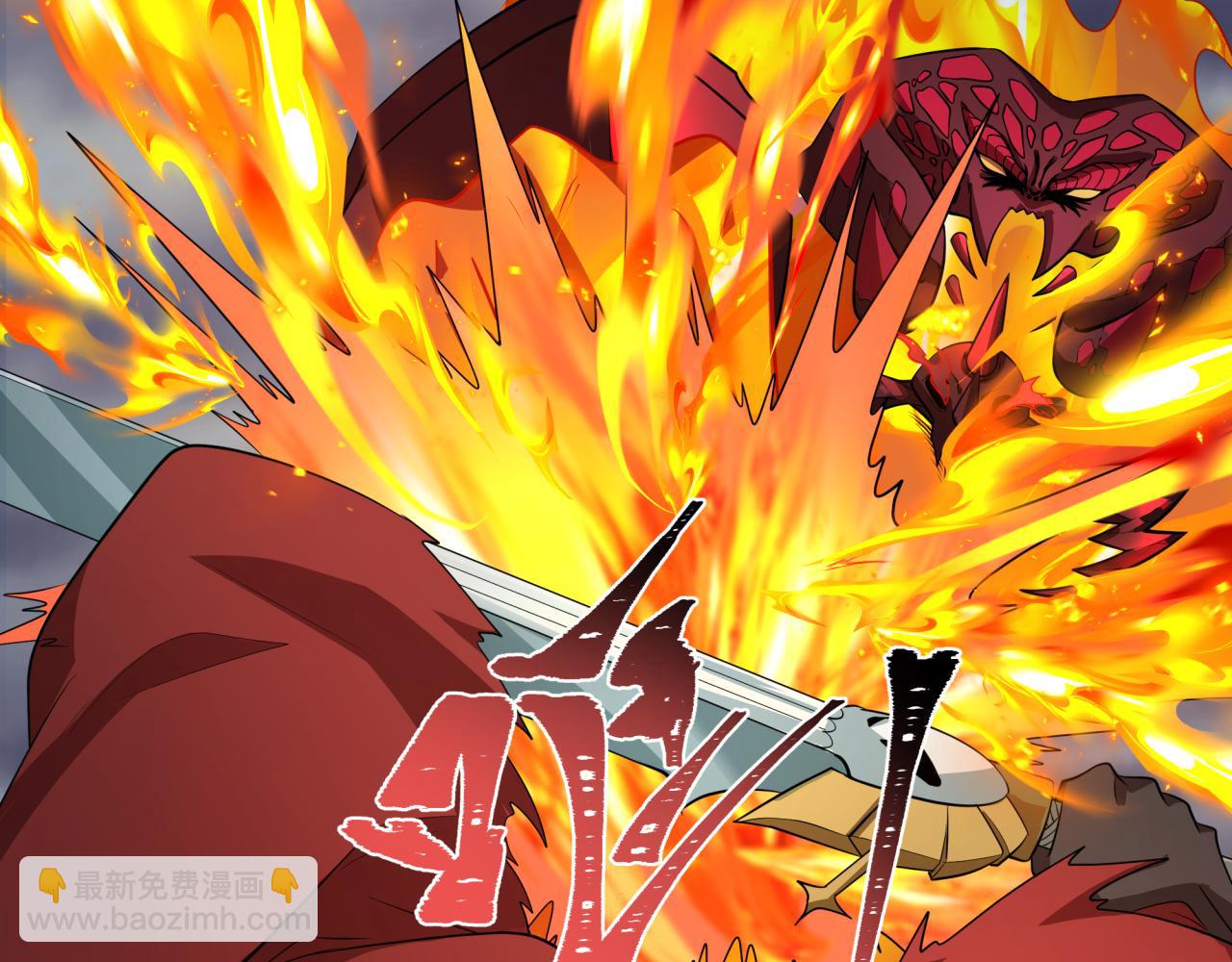 全球詭異時代 - 第391話 扶桑篇-海洋污染擴大！變異的海洋生物！(1/4) - 4