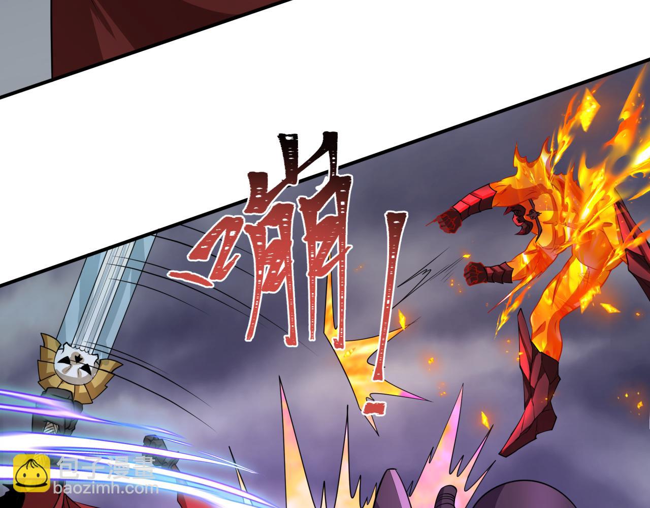 全球詭異時代 - 第391話 扶桑篇-海洋污染擴大！變異的海洋生物！(1/4) - 6