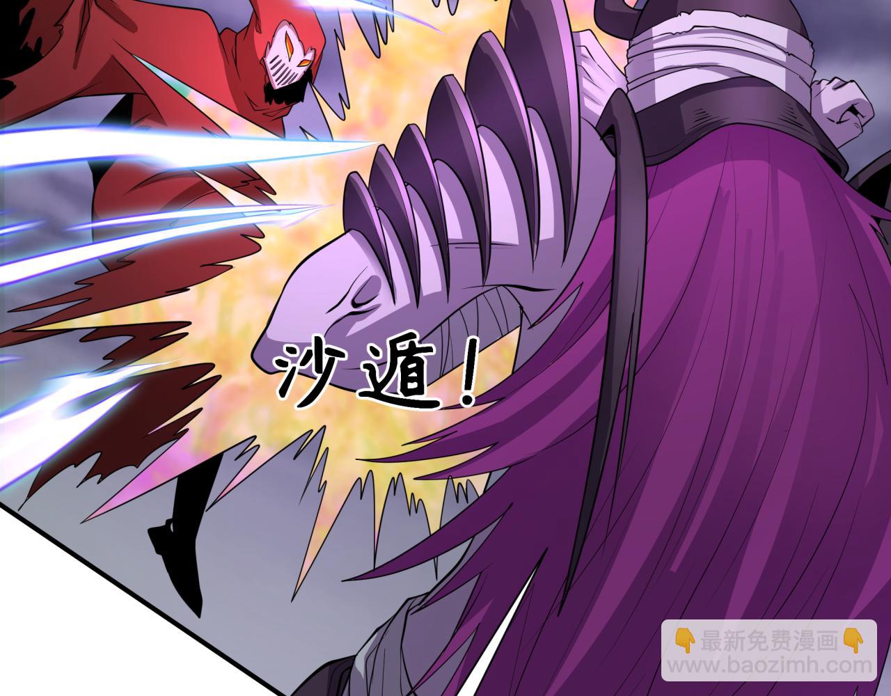 全球詭異時代 - 第391話 扶桑篇-海洋污染擴大！變異的海洋生物！(1/4) - 7