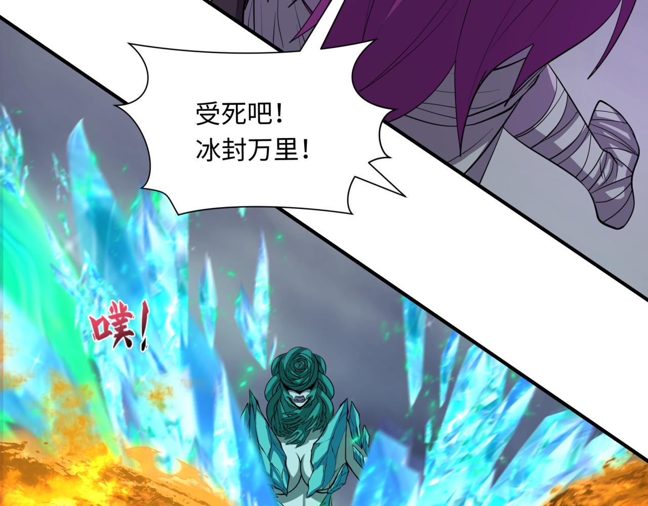 全球詭異時代 - 第391話 扶桑篇-海洋污染擴大！變異的海洋生物！(1/4) - 8