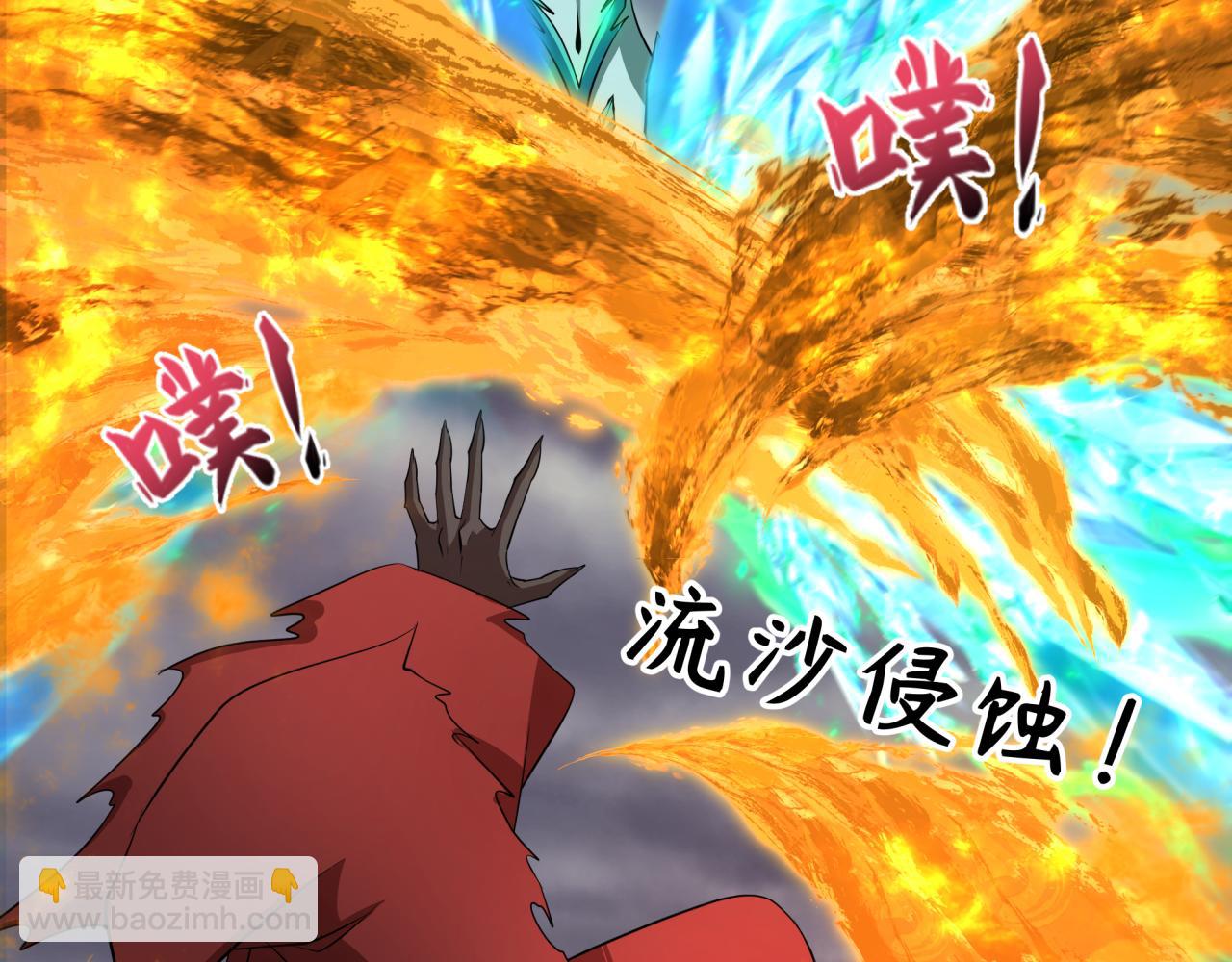 全球詭異時代 - 第391話 扶桑篇-海洋污染擴大！變異的海洋生物！(1/4) - 1