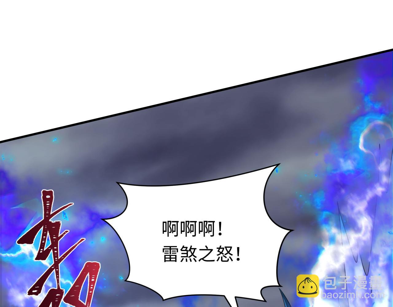 全球詭異時代 - 第391話 扶桑篇-海洋污染擴大！變異的海洋生物！(1/4) - 3