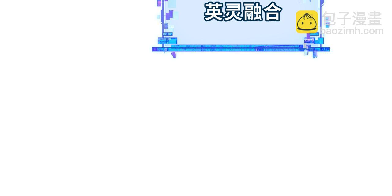 全球詭異時代 - 第391話 扶桑篇-海洋污染擴大！變異的海洋生物！(1/4) - 3