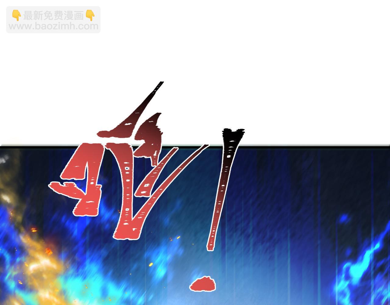 全球詭異時代 - 第391話 扶桑篇-海洋污染擴大！變異的海洋生物！(1/4) - 4