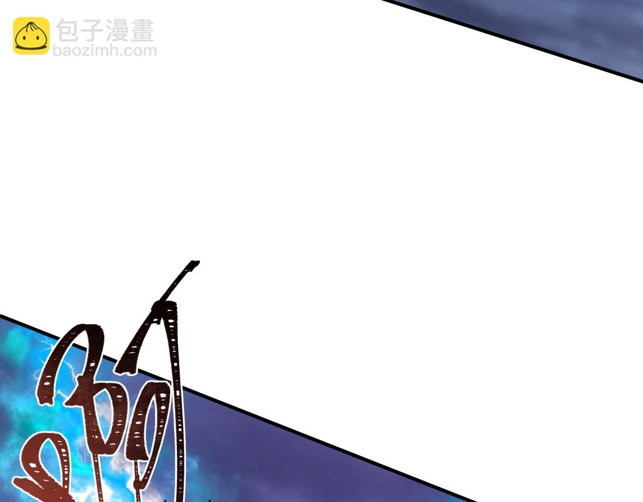 全球詭異時代 - 第391話 扶桑篇-海洋污染擴大！變異的海洋生物！(2/4) - 6