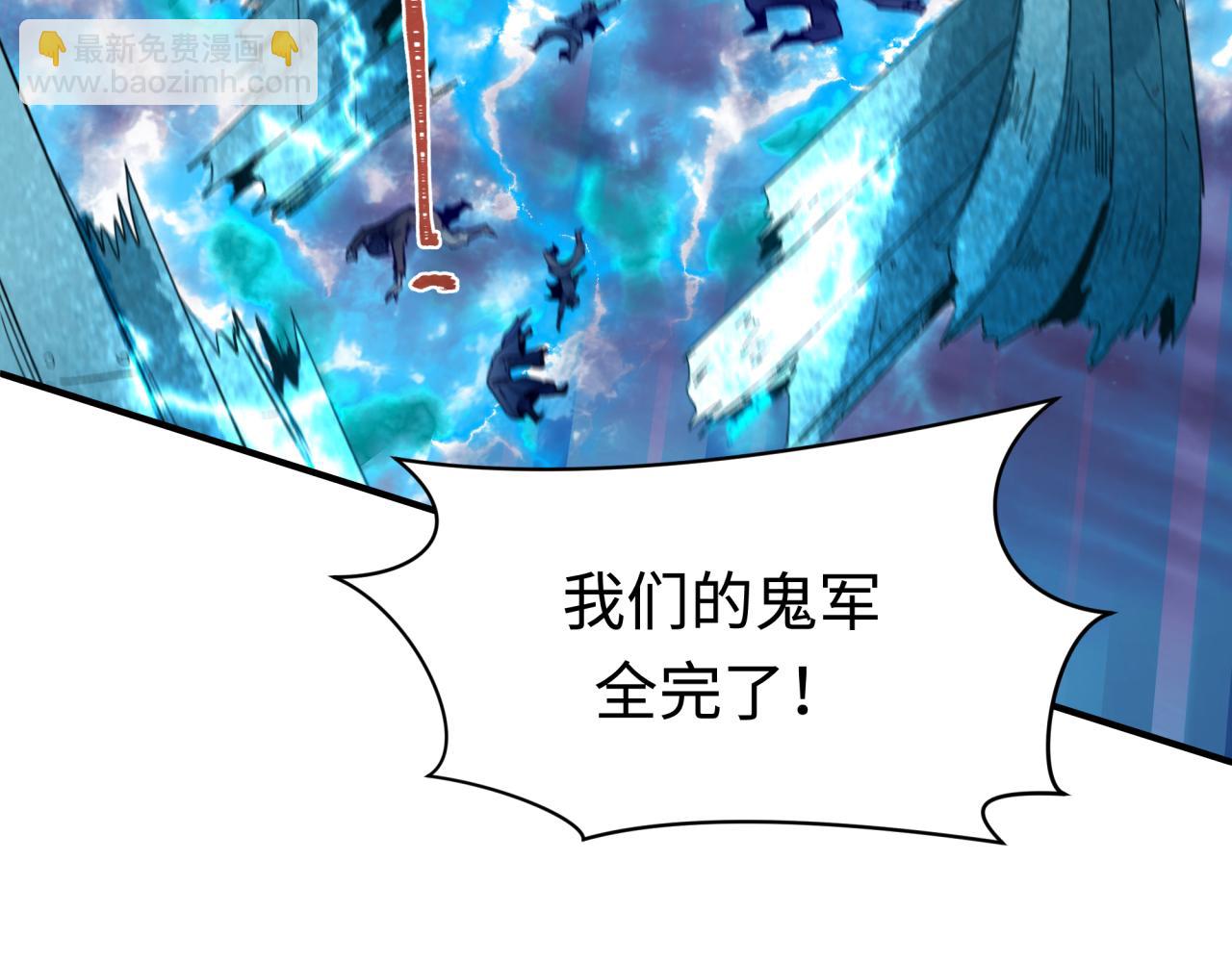 全球詭異時代 - 第391話 扶桑篇-海洋污染擴大！變異的海洋生物！(2/4) - 8