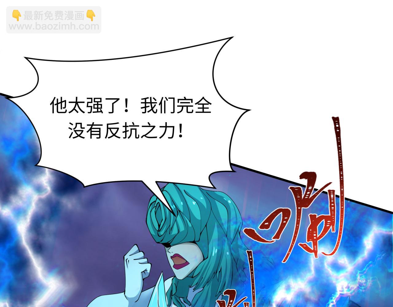 全球詭異時代 - 第391話 扶桑篇-海洋污染擴大！變異的海洋生物！(2/4) - 1