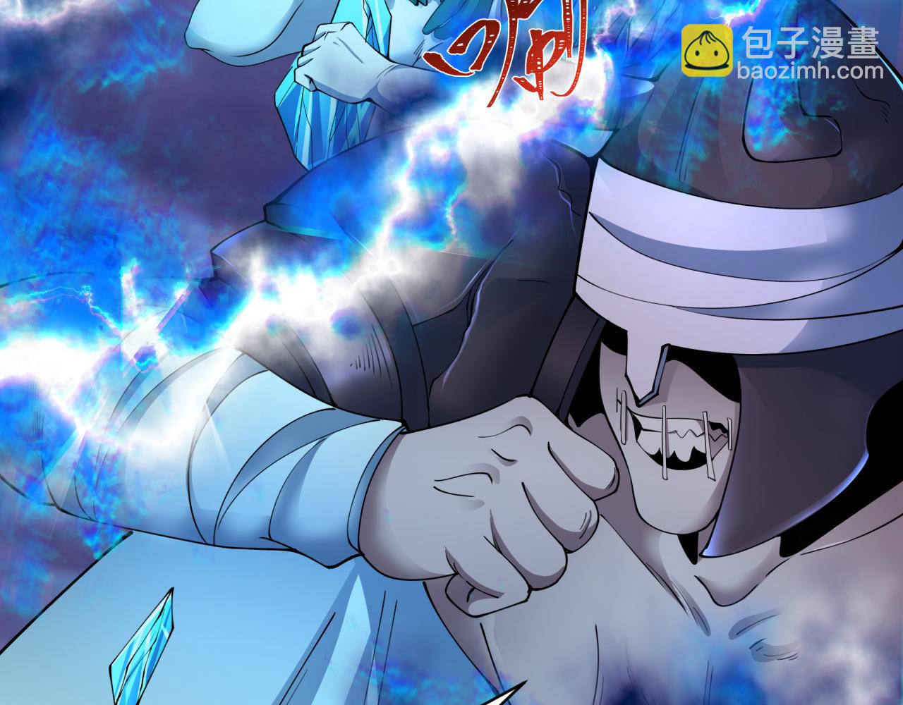 全球詭異時代 - 第391話 扶桑篇-海洋污染擴大！變異的海洋生物！(2/4) - 2