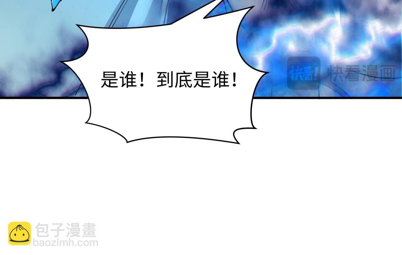 全球詭異時代 - 第391話 扶桑篇-海洋污染擴大！變異的海洋生物！(2/4) - 3