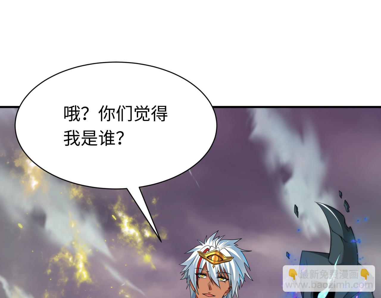 全球詭異時代 - 第391話 扶桑篇-海洋污染擴大！變異的海洋生物！(2/4) - 4